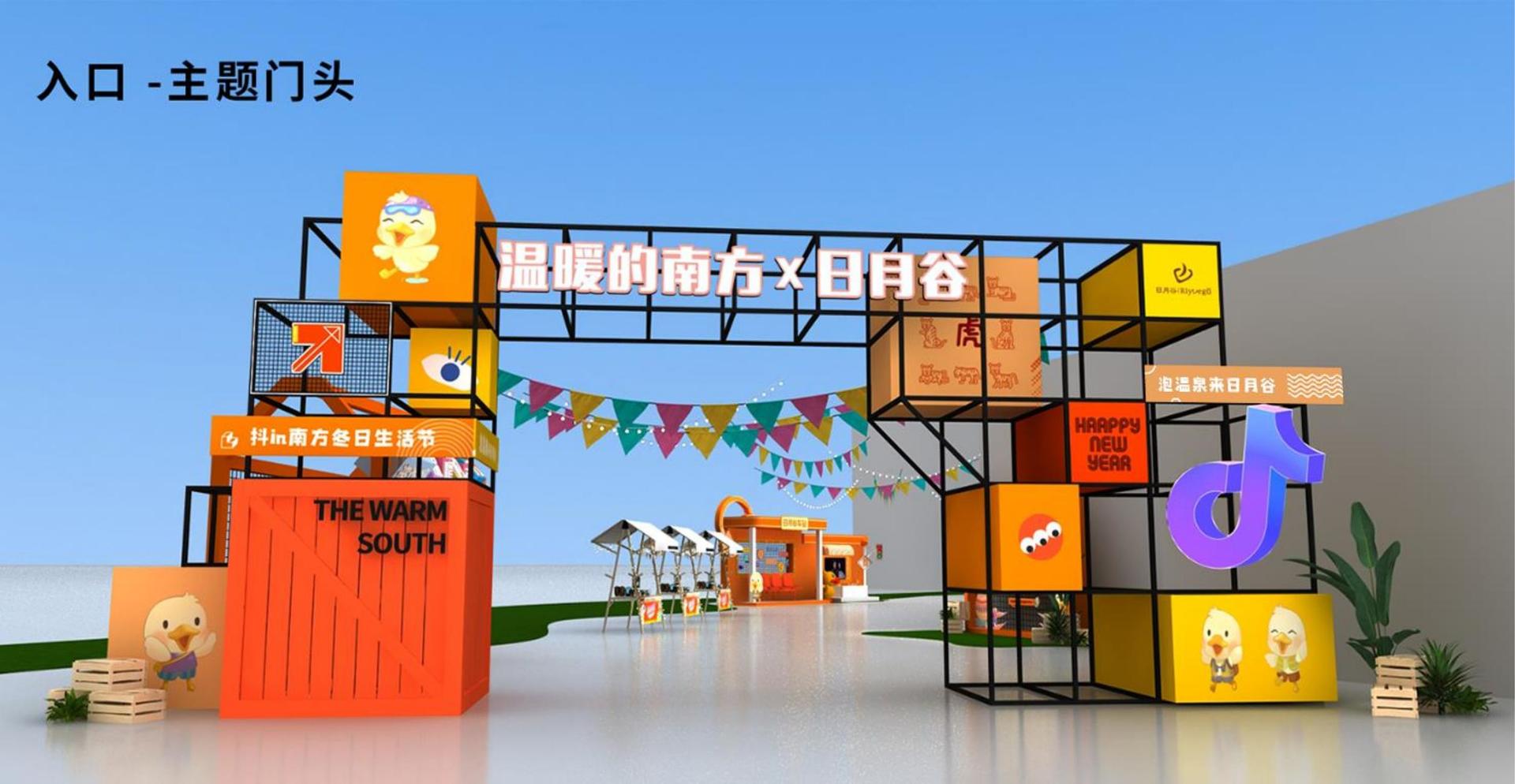 优卡传媒发布年度重点项目进展通报